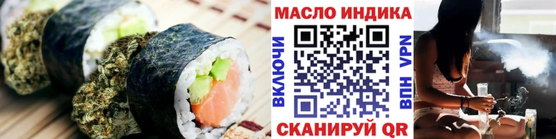 Еда ТГК марихуана  blacksprut онион  Духовщина 