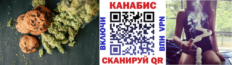 Cannafood конопля Духовщина