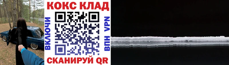 COCAIN 97%  Духовщина 