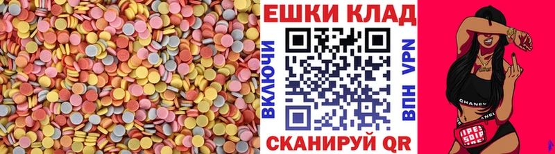 даркнет сайт  Духовщина  Экстази XTC 
