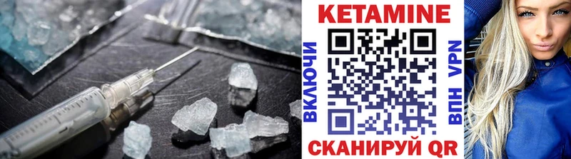 Кетамин VHQ  купить наркотики цена  Духовщина 