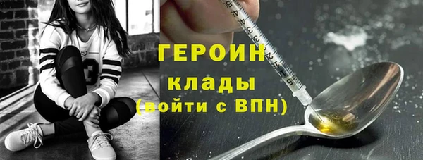 бутик Абдулино