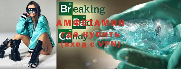 экстази Абинск