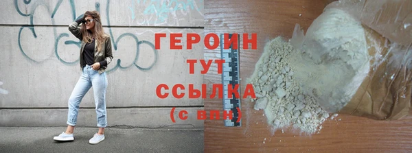 не бодяженный Абаза