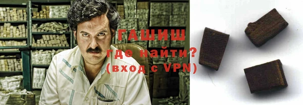 амфетамин Пролетарск