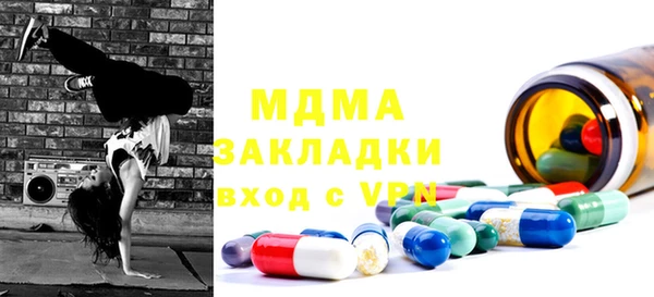 бутик Абдулино