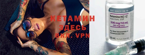 кристаллы Приозерск