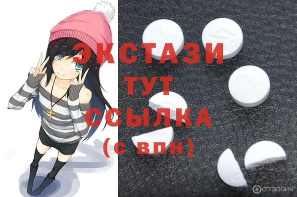 не бодяженный Абаза