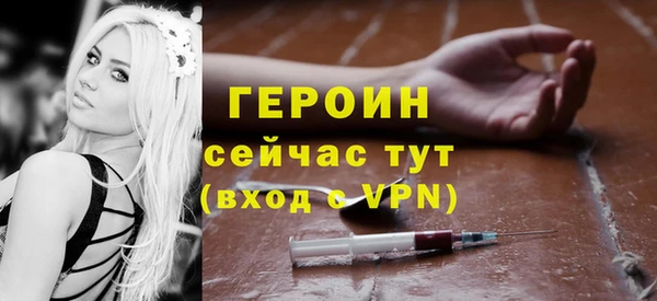 бутик Абдулино