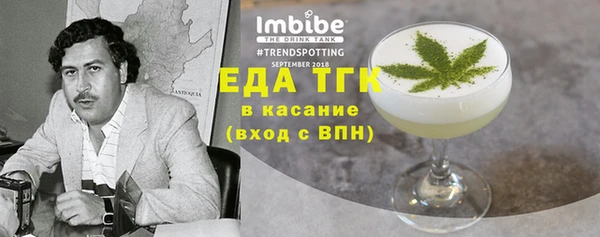 бутик Абдулино