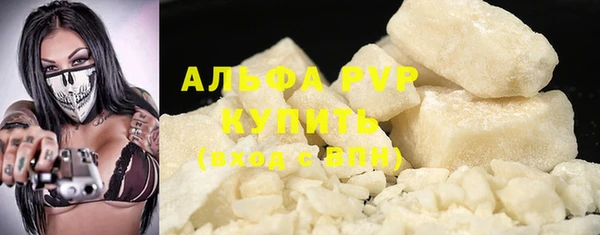 первитин Протвино