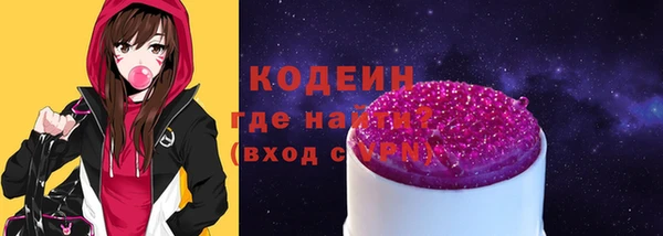 первитин Протвино