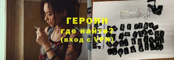 первитин Протвино