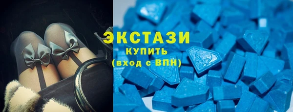 экстази Абинск