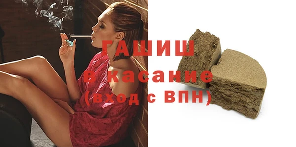 первитин Протвино