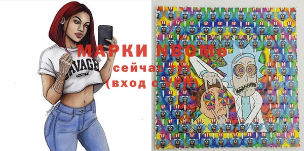 экстази Абинск