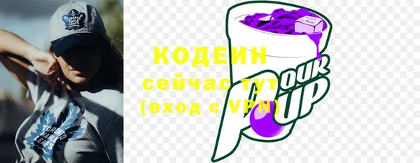 не бодяженный Абаза