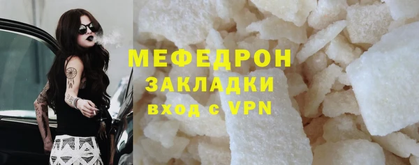 бутик Абдулино