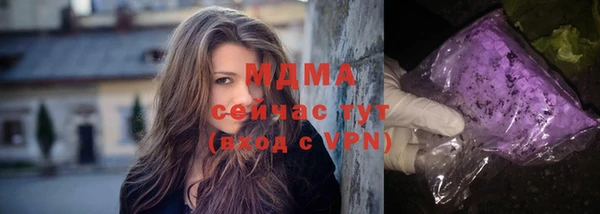 экстази Абинск