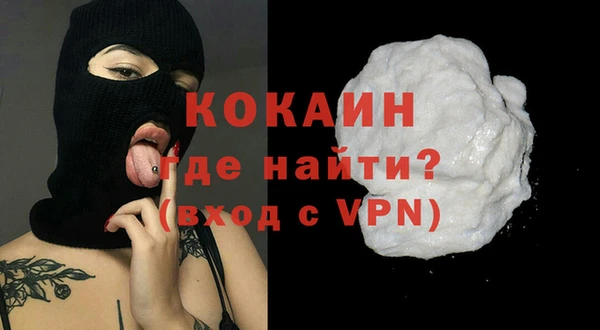 бутик Абдулино