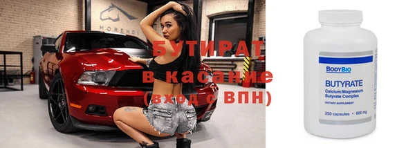 экстази Абинск
