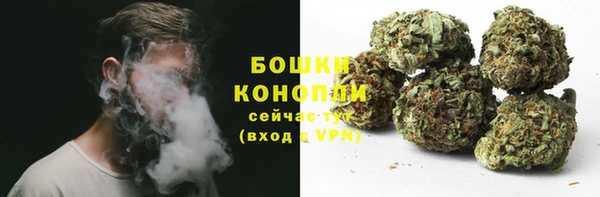 бутик Абдулино
