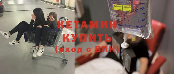 амфетамин Пролетарск