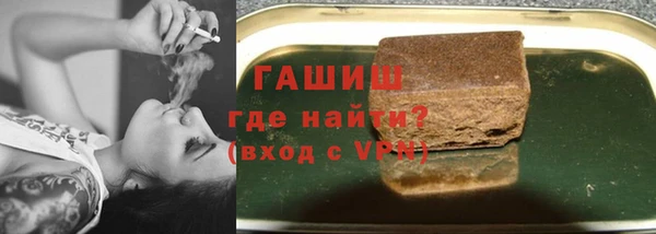 не бодяженный Абаза