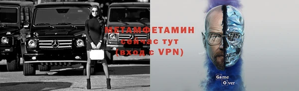 бутик Абдулино