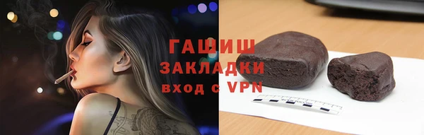 не бодяженный Абаза