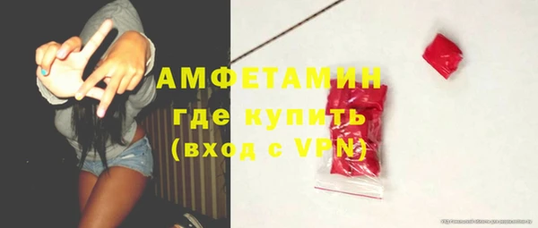 бутик Абдулино