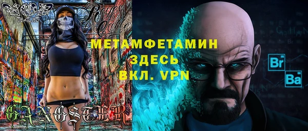 не бодяженный Абаза