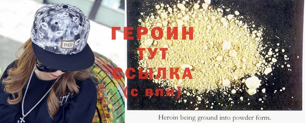 не бодяженный Абаза