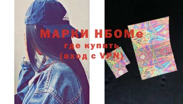 амфетамин Пролетарск