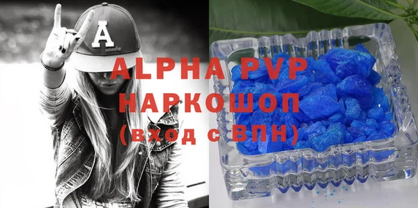 бутик Абдулино