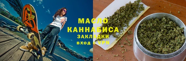 первитин Протвино