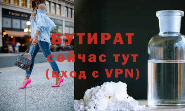 бутик Абдулино