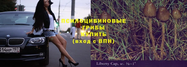 бутик Абдулино