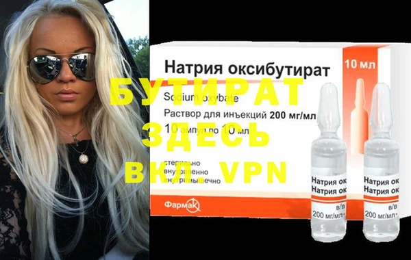 не бодяженный Абаза