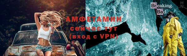 амфетамин Пролетарск