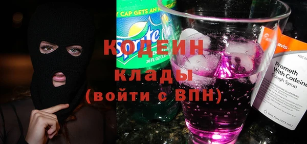 экстази Абинск