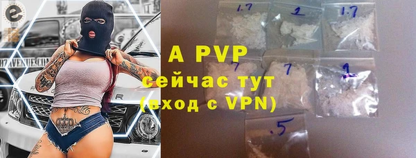 кристаллы Приозерск