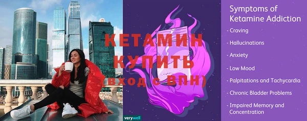 экстази Абинск
