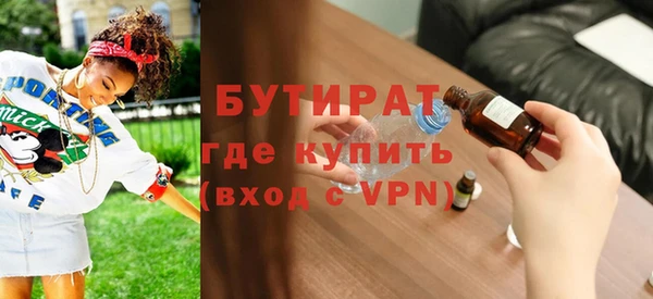 бутик Абдулино