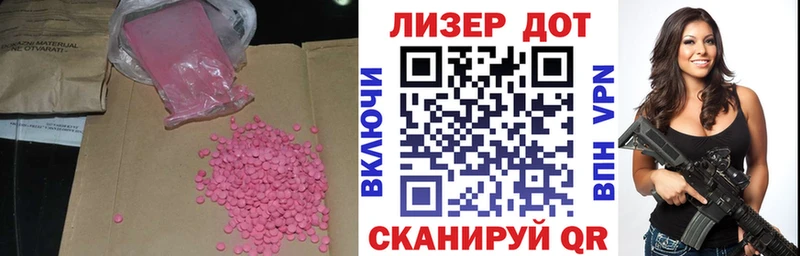 мега как зайти  Духовщина  Лсд 25 экстази ecstasy 
