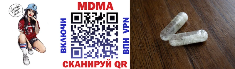 MDMA Molly Духовщина