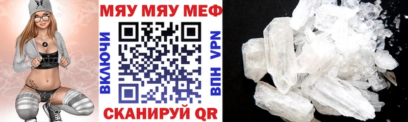 МЯУ-МЯУ мука  darknet наркотические препараты  Духовщина 