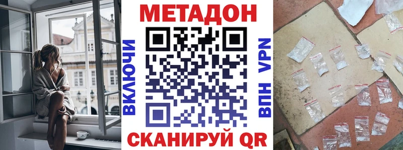 купить кракен ONION МЕТАДОН methadone Духовщина