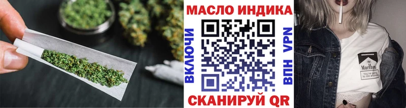 Дистиллят ТГК гашишное масло  Духовщина 