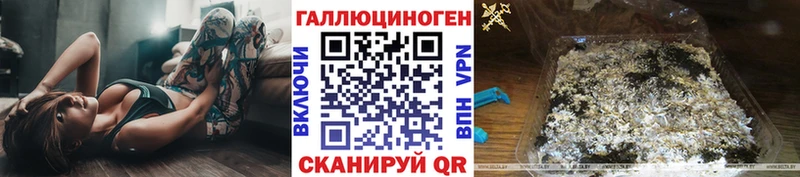 OMG маркетплейс  Духовщина  Галлюциногенные грибы ЛСД 